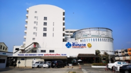 โรงพยาบาลพิษณุเวช